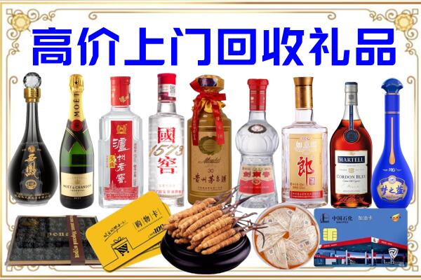 绩溪诚信回收茅台酒瓶