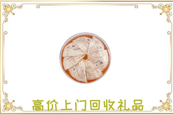 绩溪附近回收燕窝