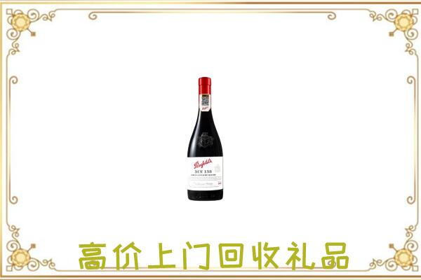 绩溪附近回收奔富