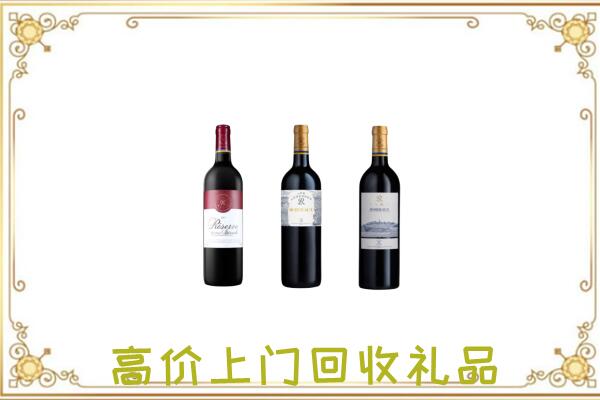 绩溪附近回收拉菲