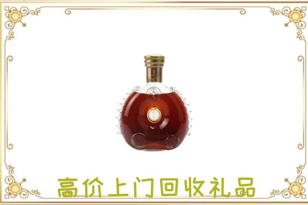 绩溪附近回收路易十三