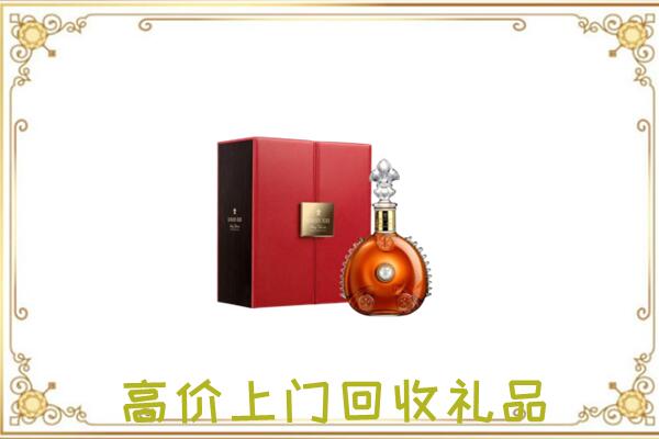 绩溪附近回收人头马