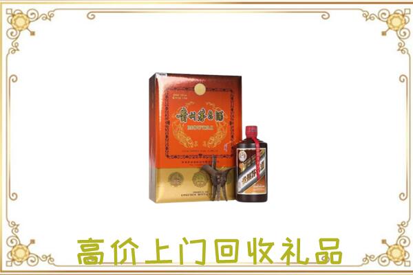 绩溪附近回收陈年茅台酒