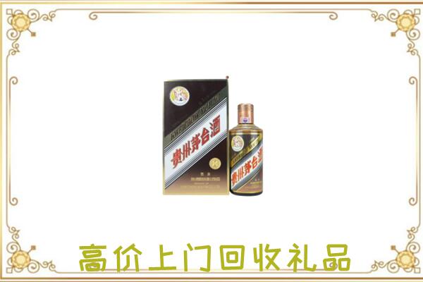 绩溪附近回收彩釉茅台酒