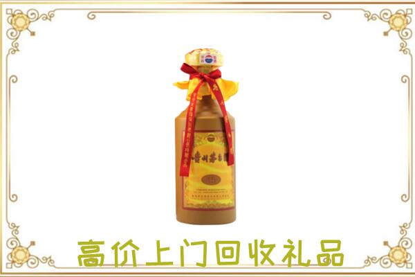绩溪附近回收15年茅台