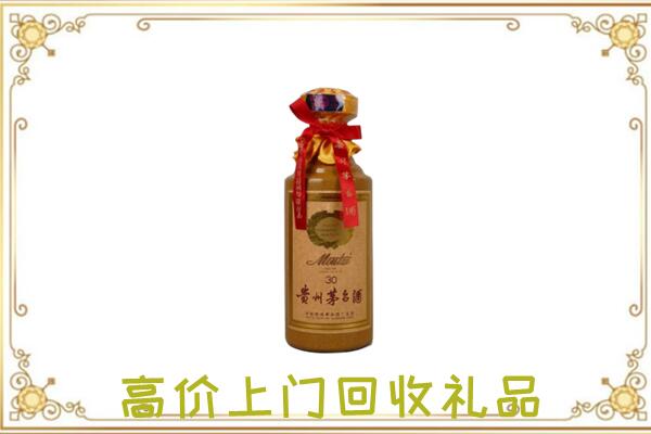 绩溪附近回收30年茅台