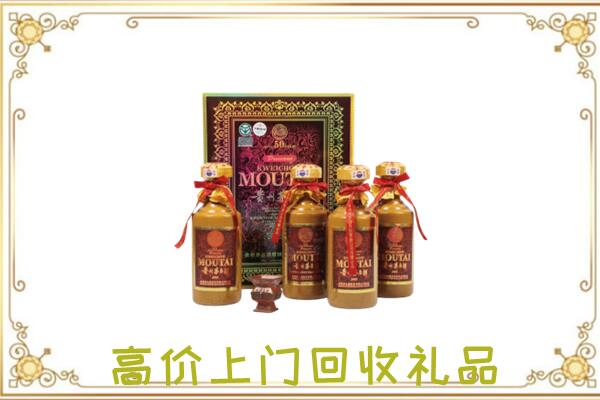 绩溪附近回收50年茅台