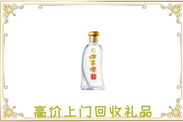 绩溪周边回收口子窖