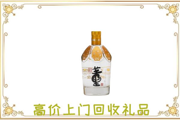 绩溪周边回收董酒