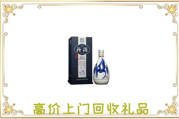 绩溪周边回收汾酒