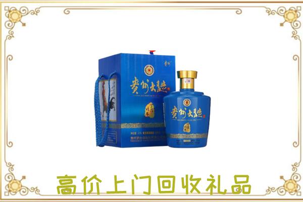 绩溪周边回收贵州大曲