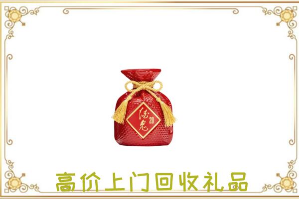 绩溪附近回收酒鬼酒