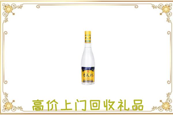 绩溪周边回收杏花村