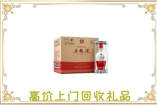 绩溪周边回收五粮液