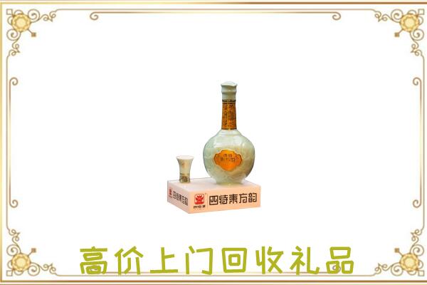 绩溪周边回收四特酒