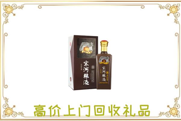 绩溪周边回收宋河