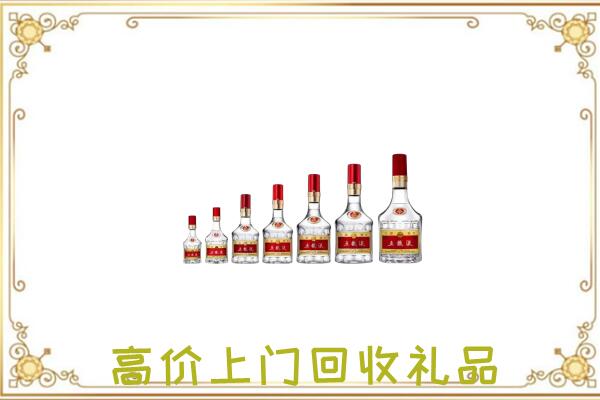 绩溪周边回收老酒